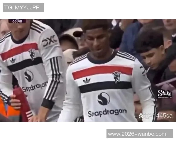 拉什福德在家观看阿斯顿维拉欧联比赛表达对老东家的支持与情感